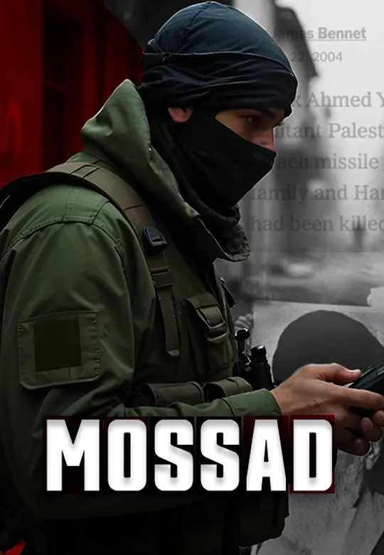Mossad - Ejen Perisikan Israel